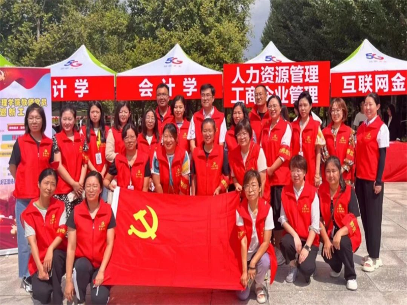 英国威廉希尔公司教工党支部开展“温暖你的心，教师党员来迎新”2023级迎新志愿服务党日活动