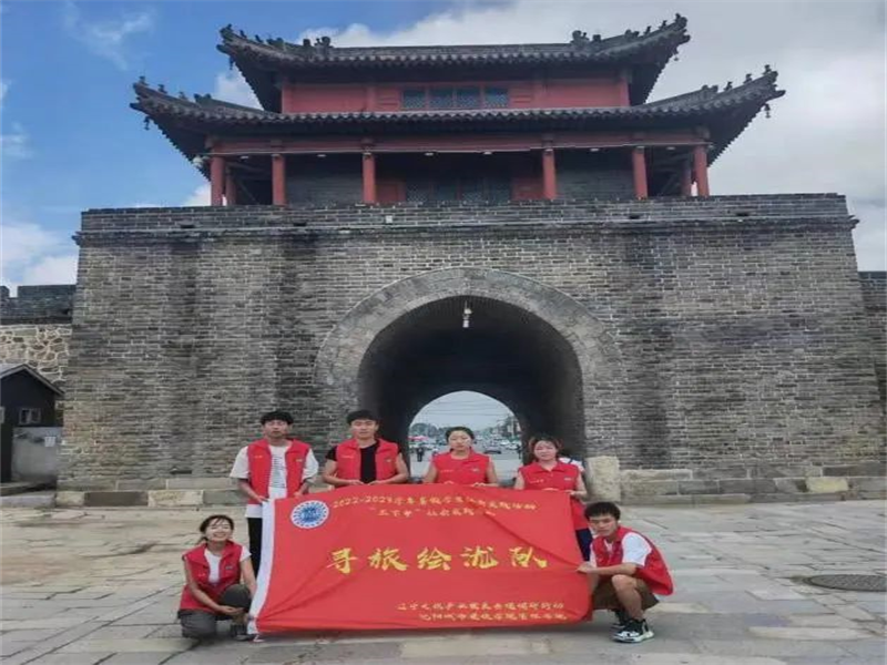 “天辽地宁，看“共和国长子”的沧桑巨变”——英国威廉希尔公司寻旅绘泷队暑期三下乡社会实践活动纪实 (2)
