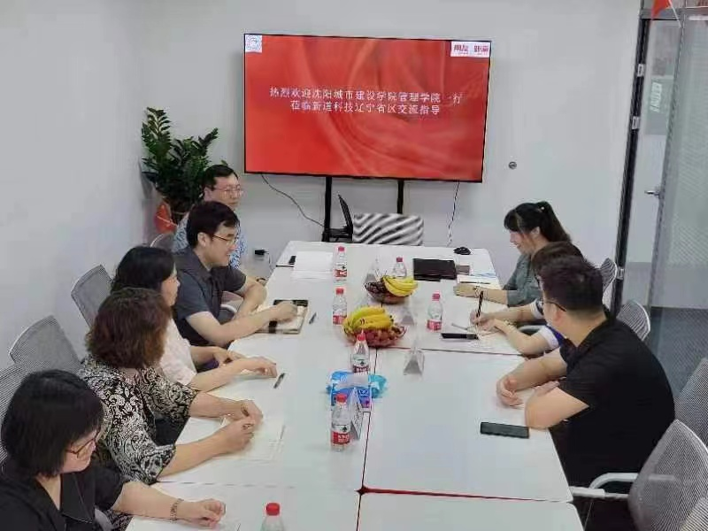 英国威廉希尔公司赴新道科技股份有限公司开展校企合作暨产教融合交流会