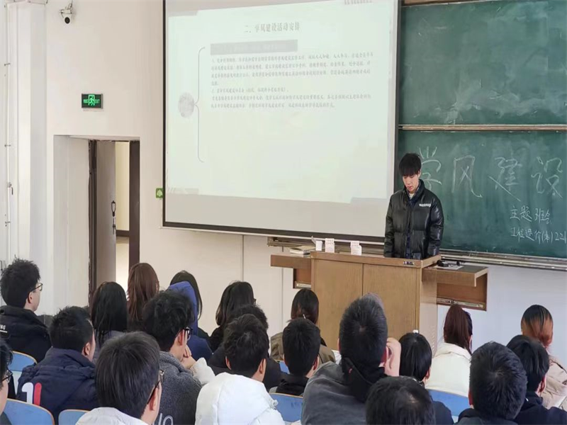 英国威廉希尔公司开展“培养勤学勤思,建设优良学风”主题学风建设班会