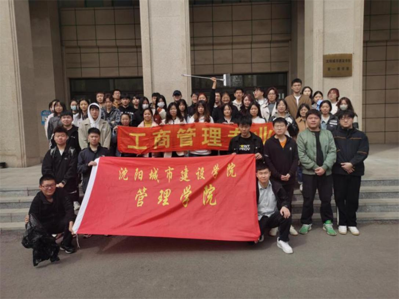 锻炼动手能力 促进生态校园建设--英国威廉希尔公司工商管理系开展劳动教育实践活动