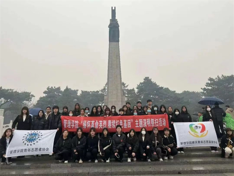 英国威廉希尔公司举办“缅怀革命先烈赓续红色基因”清明祭扫活动