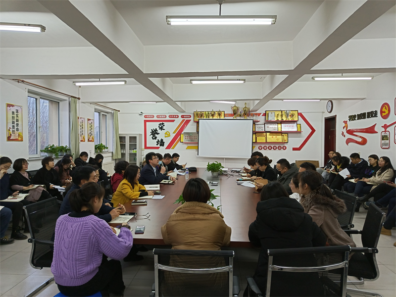 英国威廉希尔公司召开期末全体教职工大会