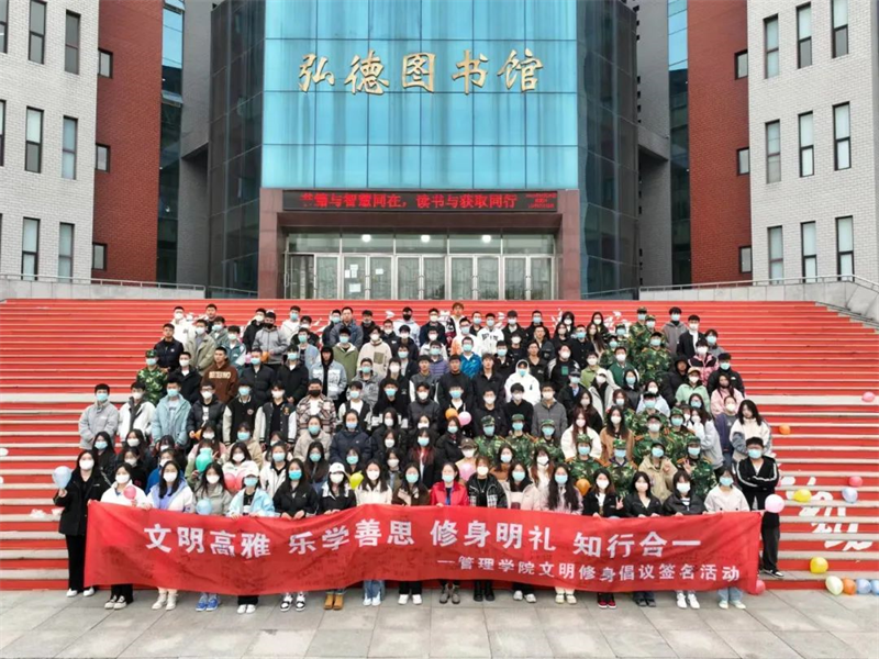 英国威廉希尔公司举办文明修身倡议活动(1)