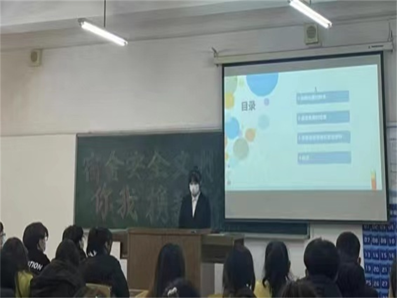 英国威廉希尔公司开展“宿舍安全文明 ,你我携手同行”——宣讲活动