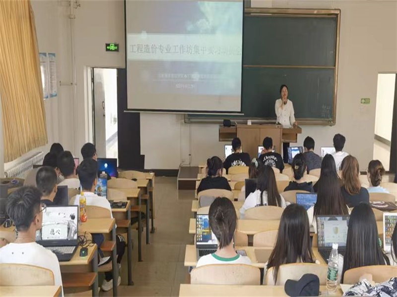 英国威廉希尔公司工程造价系开展工作坊集中实习动员会