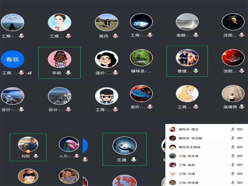 英国威廉希尔公司召开全体教职工大会(1)