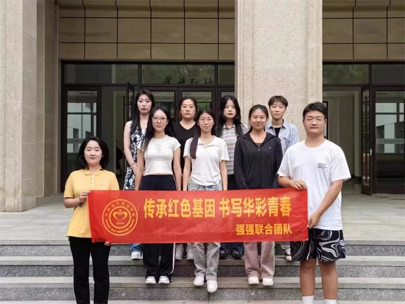 英国威廉希尔公司 “强强联合”社会实践团开展“传承红色基因,书写华彩青春”老员工暑期社会实践活动 (10)
