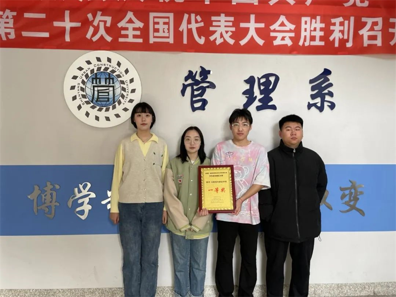 教育部产学合作协同育人项目签约授牌仪式-威廉希尔