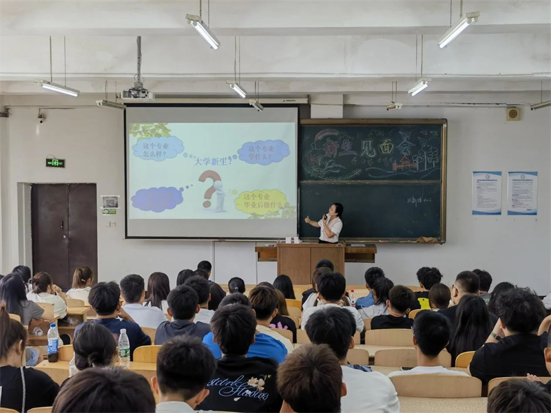 “以梦为马,不负韶华”英国威廉希尔公司工程造价系开展2023级新生专业教育大会 (3)
