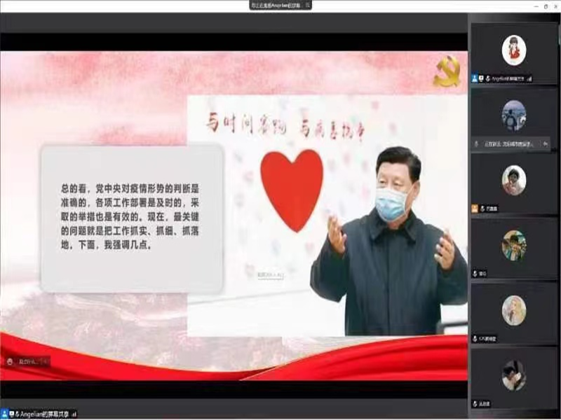 英国威廉希尔公司员工第一、第二党支部开展习近平总书记在中央政治局常务委员会会议上的重要讲话精神理论学习