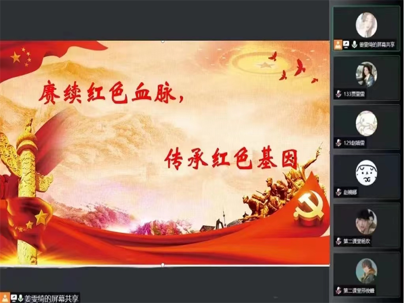“赓续红色血脉,传承红色基因,争做堪当民族复兴大任的时代新人”英国威廉希尔公司员工骨干组织召开专题学习会(1)