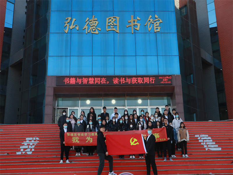 管理系党总支开展我为师生办实事——“书籍分门别类,党员赤子情长”图书清理活动