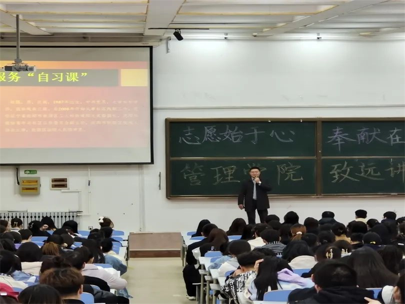 英国威廉希尔公司举办“志愿始于心，奉献在于行”主题讲座
