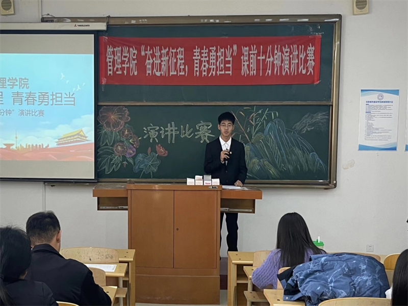 英国威廉希尔公司“奋进新征程 青春勇担当”课前十分钟演讲比赛圆满结束