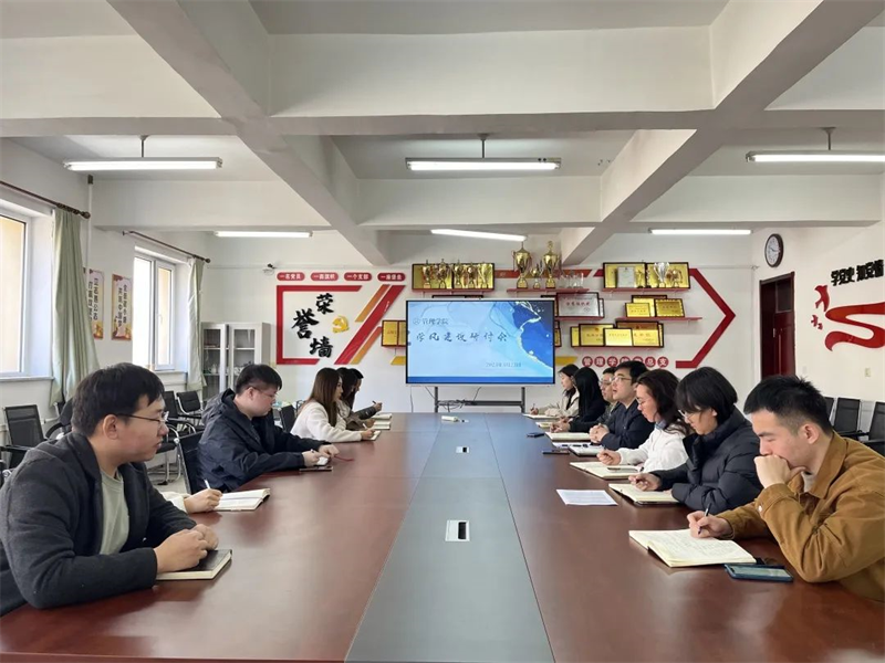 英国威廉希尔公司召开学风建设研讨会