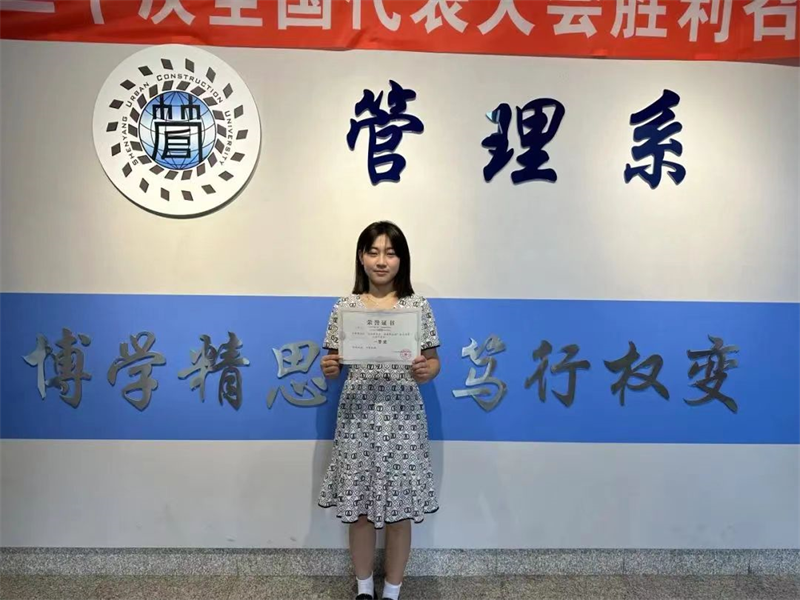英国威廉希尔公司“永远跟党走,奋进新征程”知识竞赛圆满结束