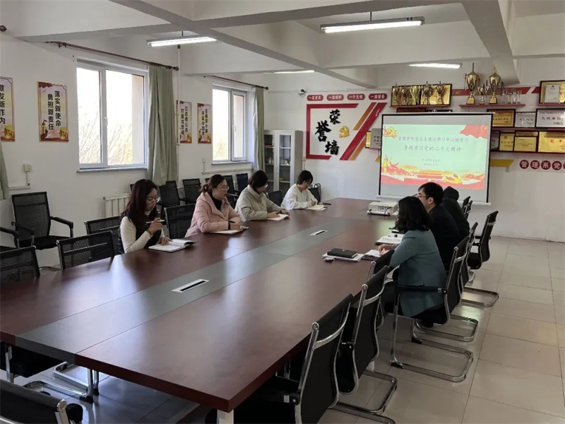 英国威廉希尔公司召开党总支理论学习中心组学习会议(1)
