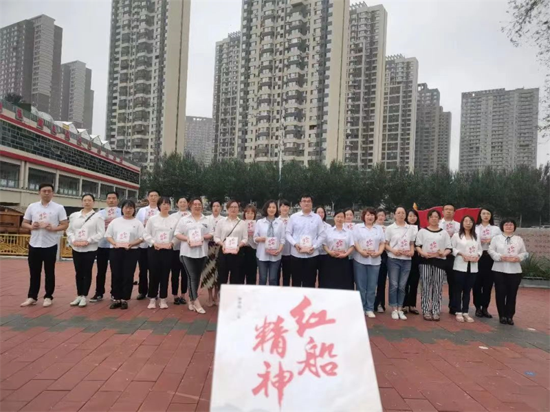 公司党总支举办“传承‘红船精神’，汲取奋进力量，献礼党的二十大” 参观红船主题公园主题党日活动（1）