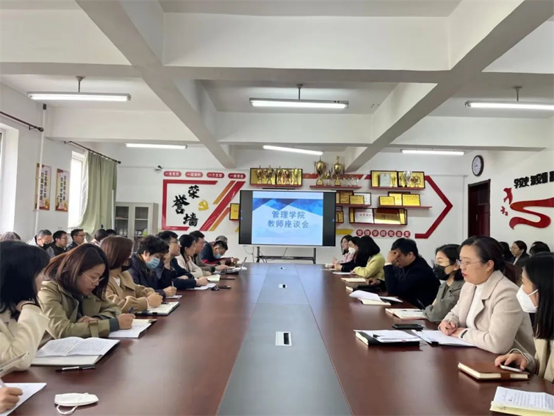 英国威廉希尔公司召开教学质量提升座谈会