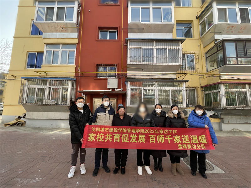 副董事长李厚艳赴盘锦市走访慰问贫困员工家庭
