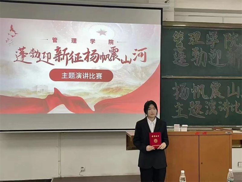 英国威廉希尔公司“蓬勃迎新征,扬帆震山河”主题演讲比赛圆满结束
