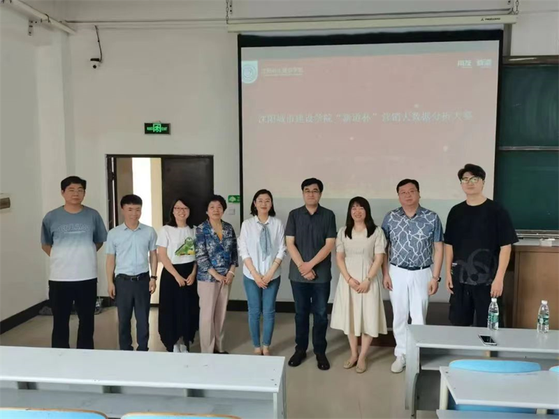 数智助力夯基础 以赛促学强能力-工商管理系2020级本科员工开展集中实习校企共建项目